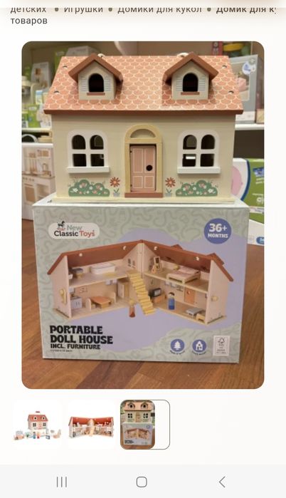 Будиночок дерев'яний