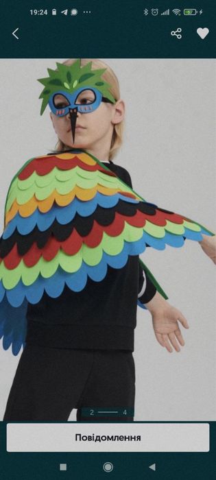 Дитячі крила на маскарад чи свято