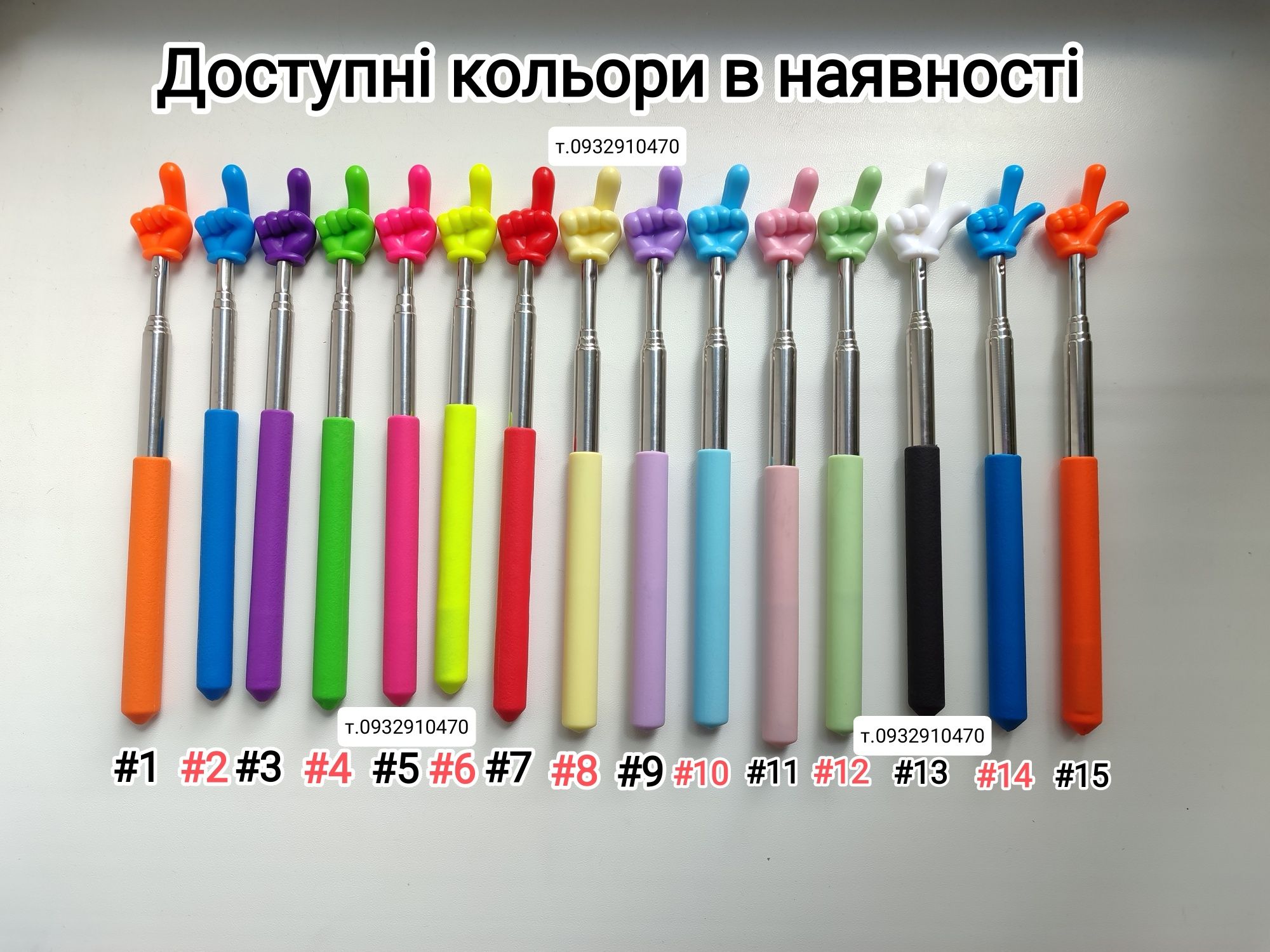 Палець Указка Палець Вказівка Палка Указка Палка з пальцем Пікмі палка