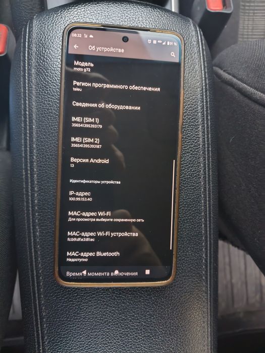 Продам или обмен смартфон motorola g72 8/128gb