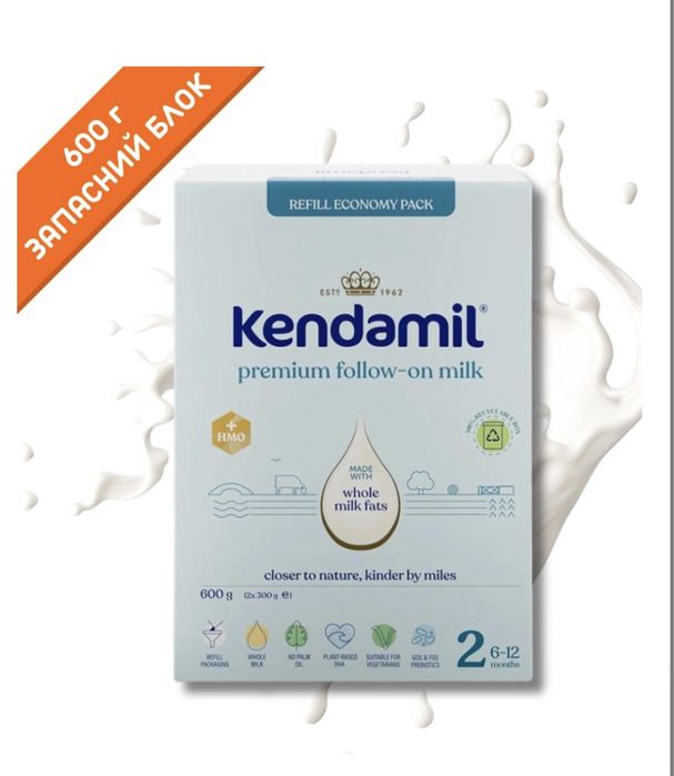 Кендаміл 2 Kendamil follow on milk