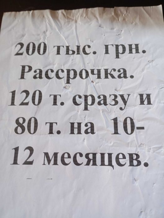 В рассрочку Chevrolet Lacetti на газу