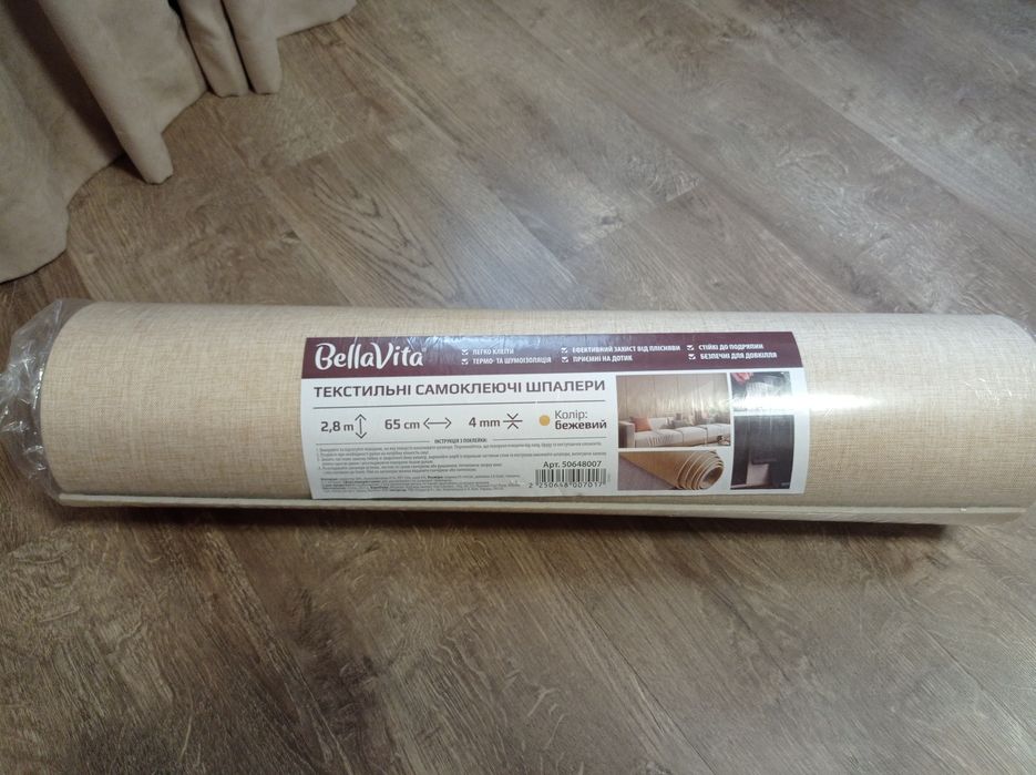 Обои самоклеющиеся, текстильные