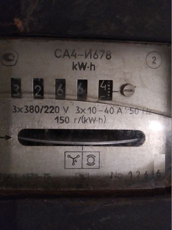 Счетчик электроэнергии ИП СА4-И678
