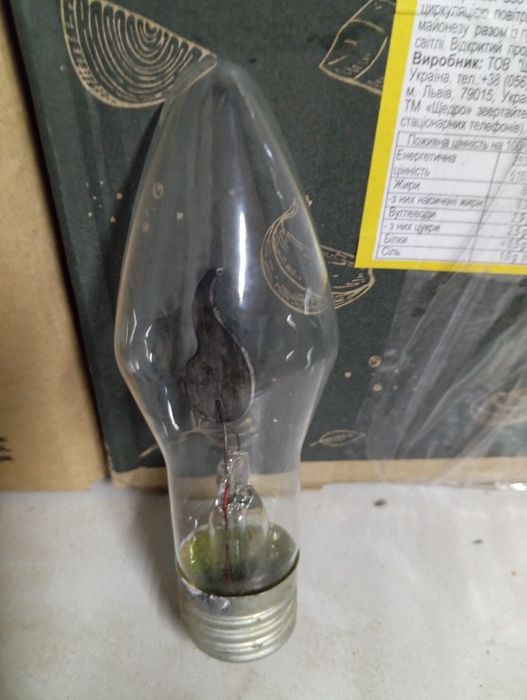 Лампочки продам.