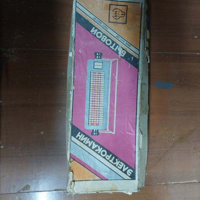 Farelka prl sprawana