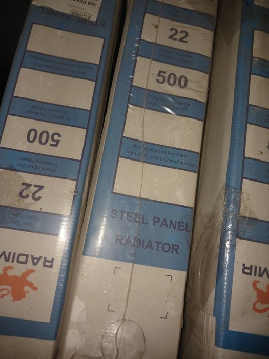 Продам теплові  стальні радіатори .
