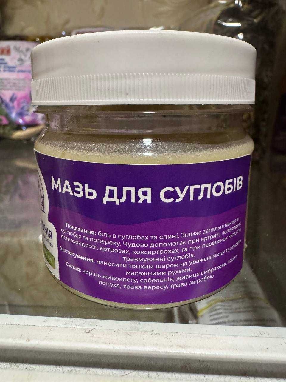 Пищевая добавка Суставы Связки Сухожилия хондропротектор 100 капсул