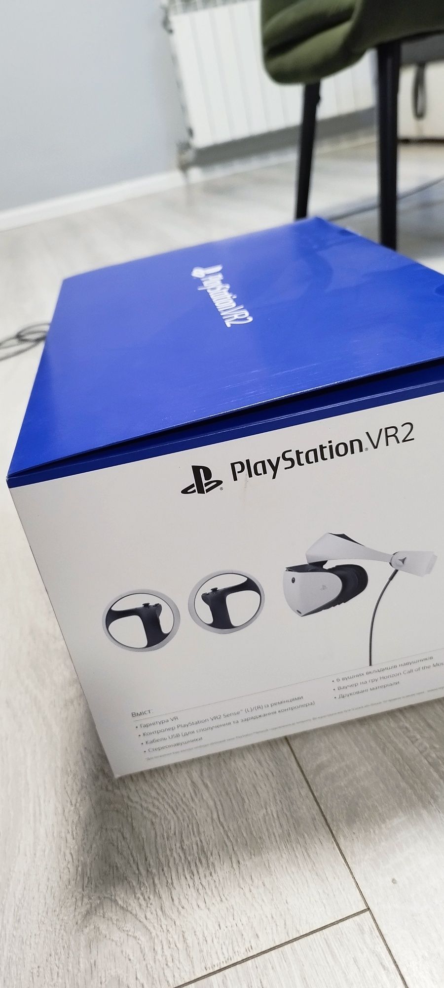 Sony PS5 VR окуляри віртуальна реальність