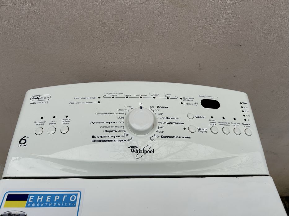 Стиральная машина Whirlpool на 5,5 кг.AWE7515/1.Гарантия!