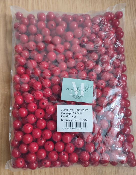 Намистини круглі "Перли" 12 мм, червоні, 500 грам