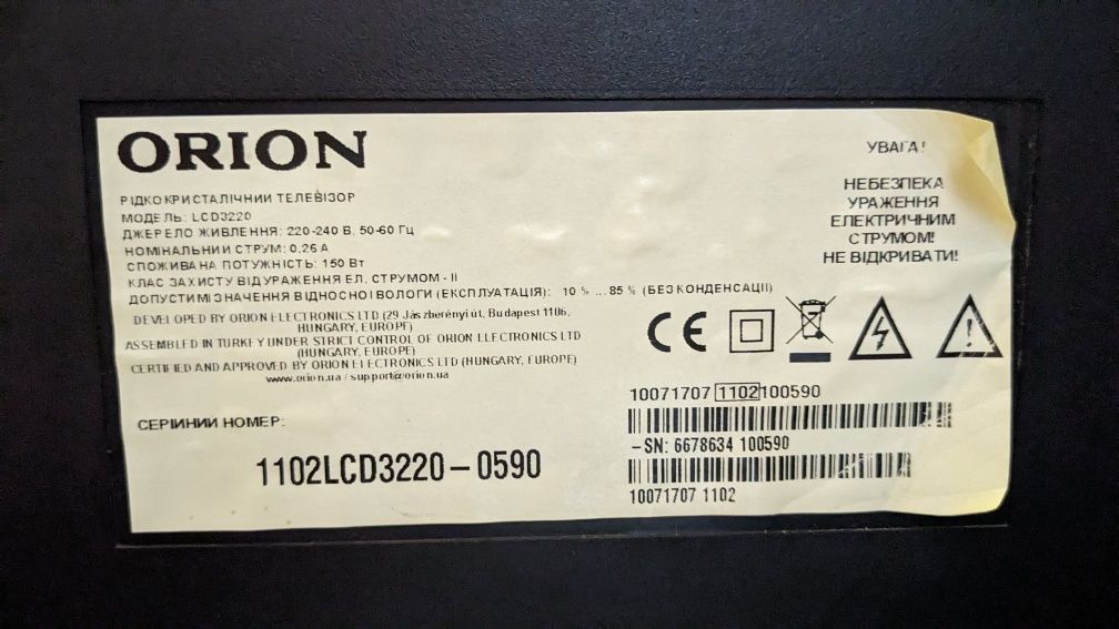 Телевизор 32" Orion с USB