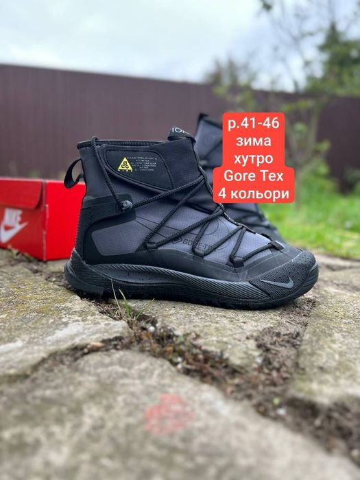 Чоловічі зимові кросівки Nike ACG Terra Antarktik Gore-Tex (утеплені)х