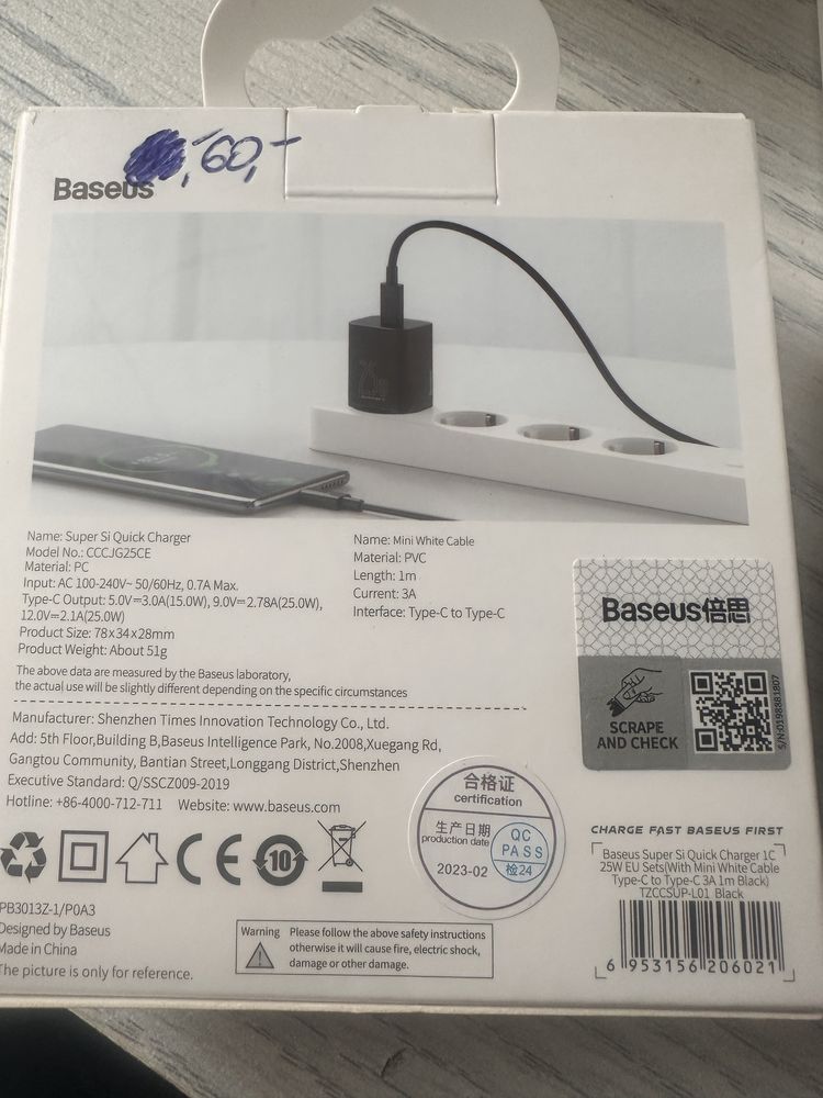 Ładowarka sieciowa Baseus 25W + kabel