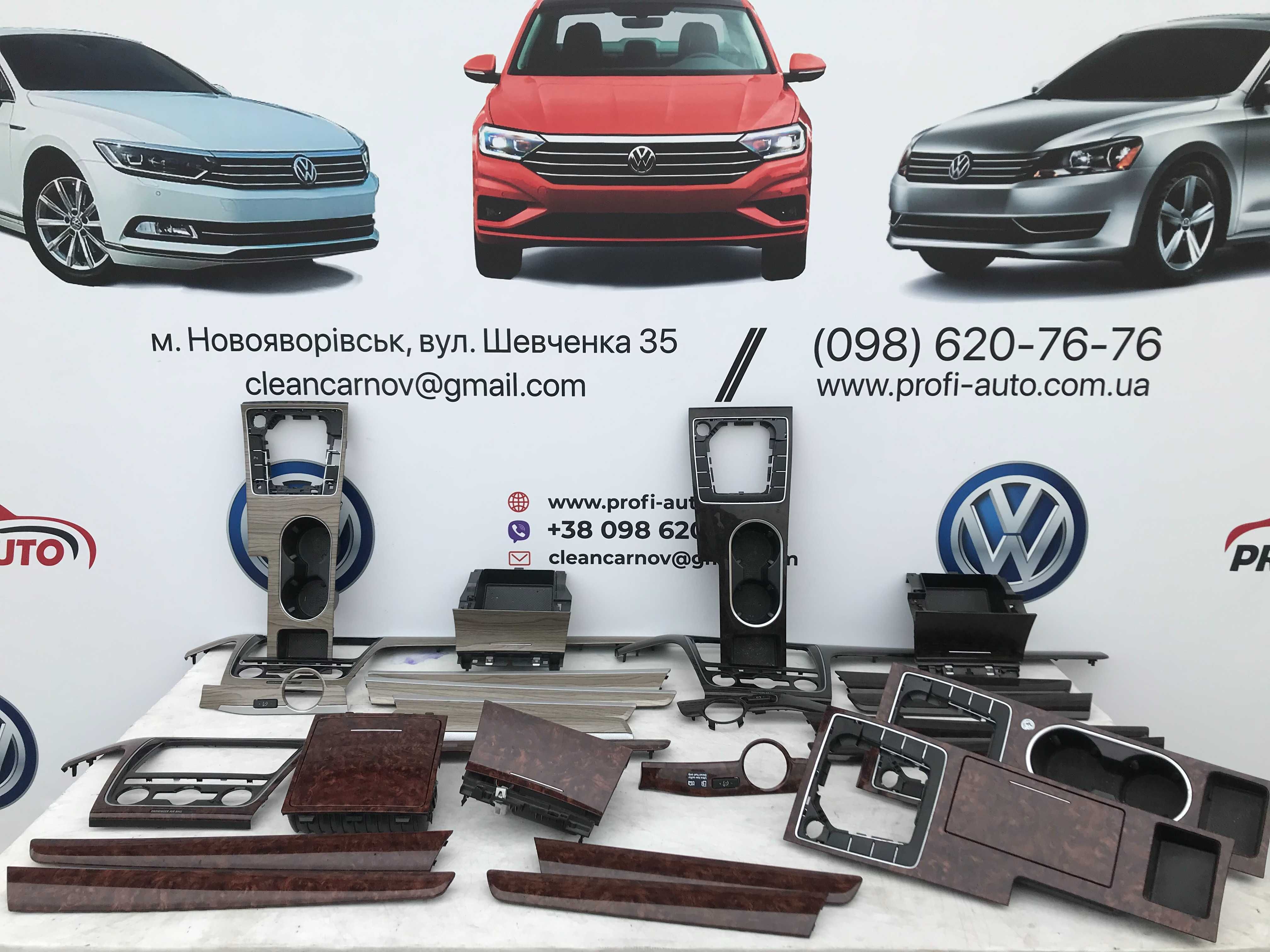 Volkswagen Passat B7-B8 USA декор салону під дерево (комплект)