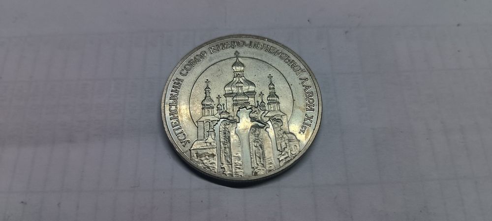 Монеты Украины 1998 года.