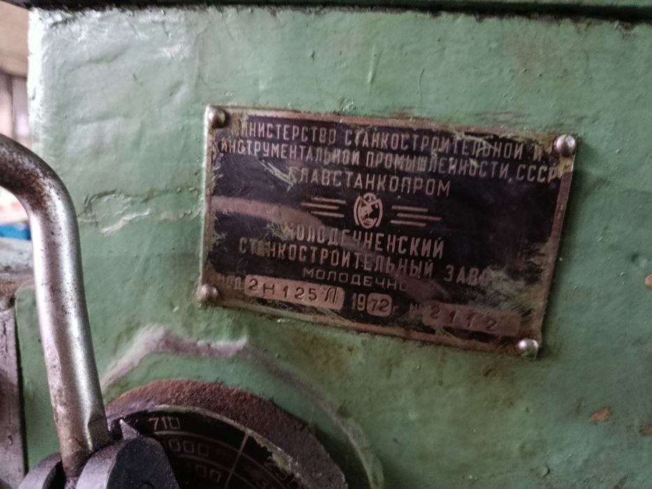 Продам сверлильный станок 2Н125Л