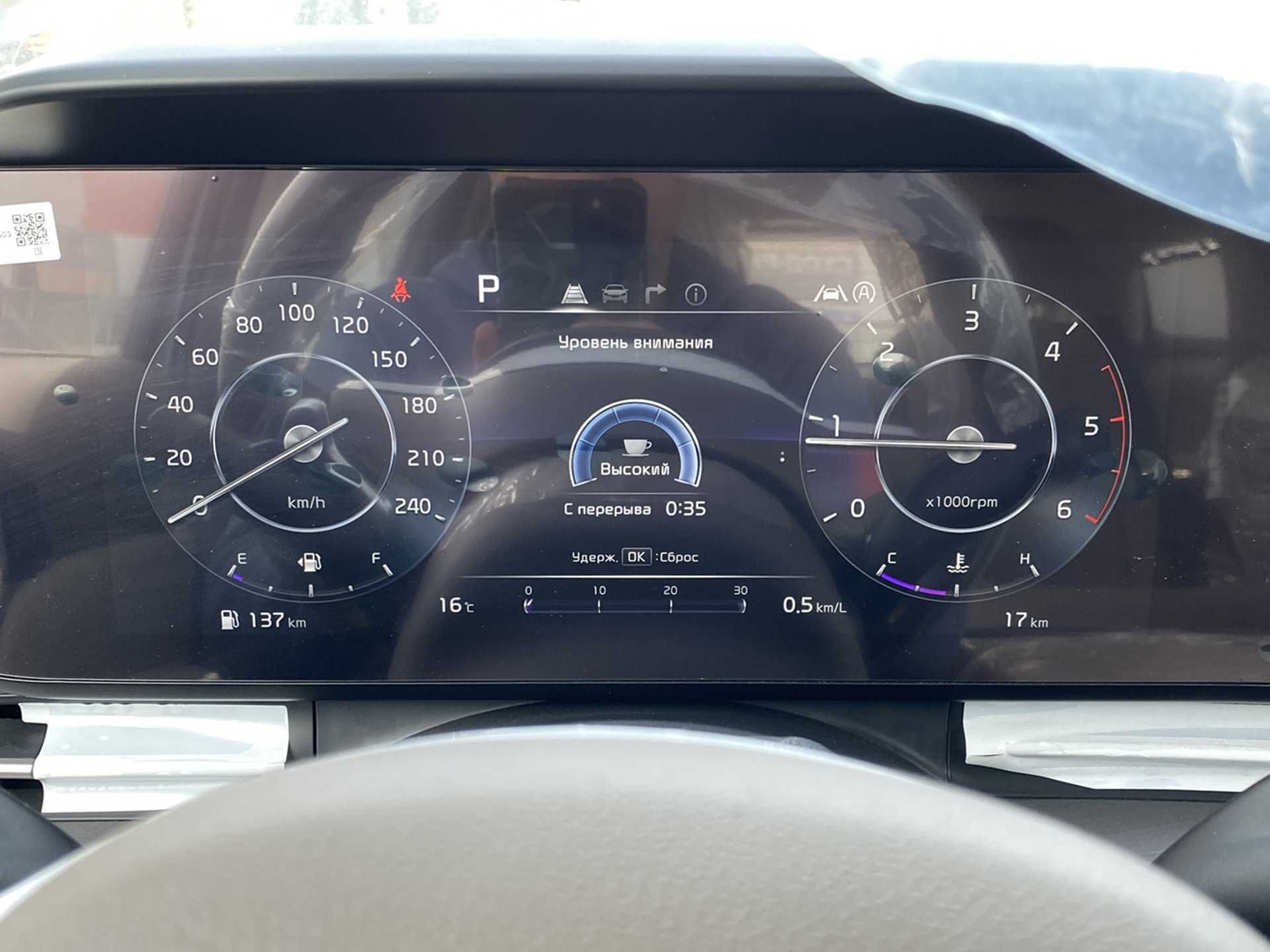 Удаленная русификация Hyundai KIA Genesis Навигация Прошивка карт GPS