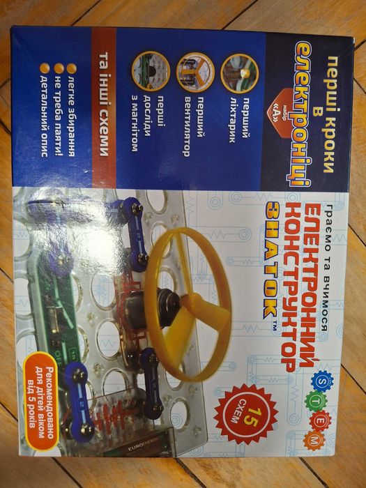 Конструктор Знаток 15 схем