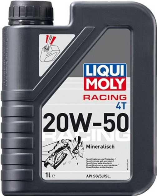 Моторна олива Liqui Moly Motorbike 4T 20W-50 Street