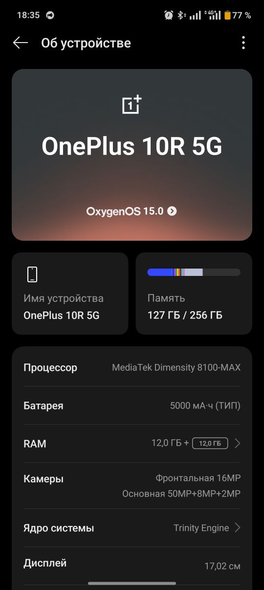 OnePlus 10r 5g 12/256