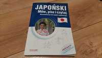 książka Japoński Mów, pisz i czytaj - kurs języka japońskiego