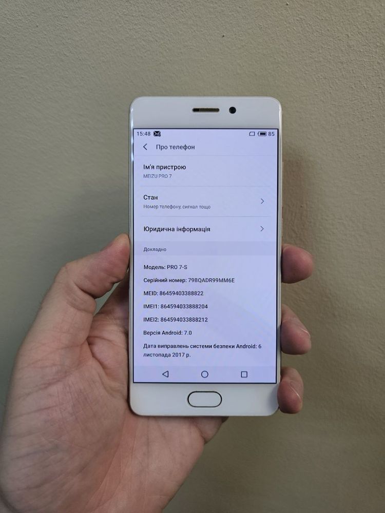 Meizu Pro 7 6/64Gb