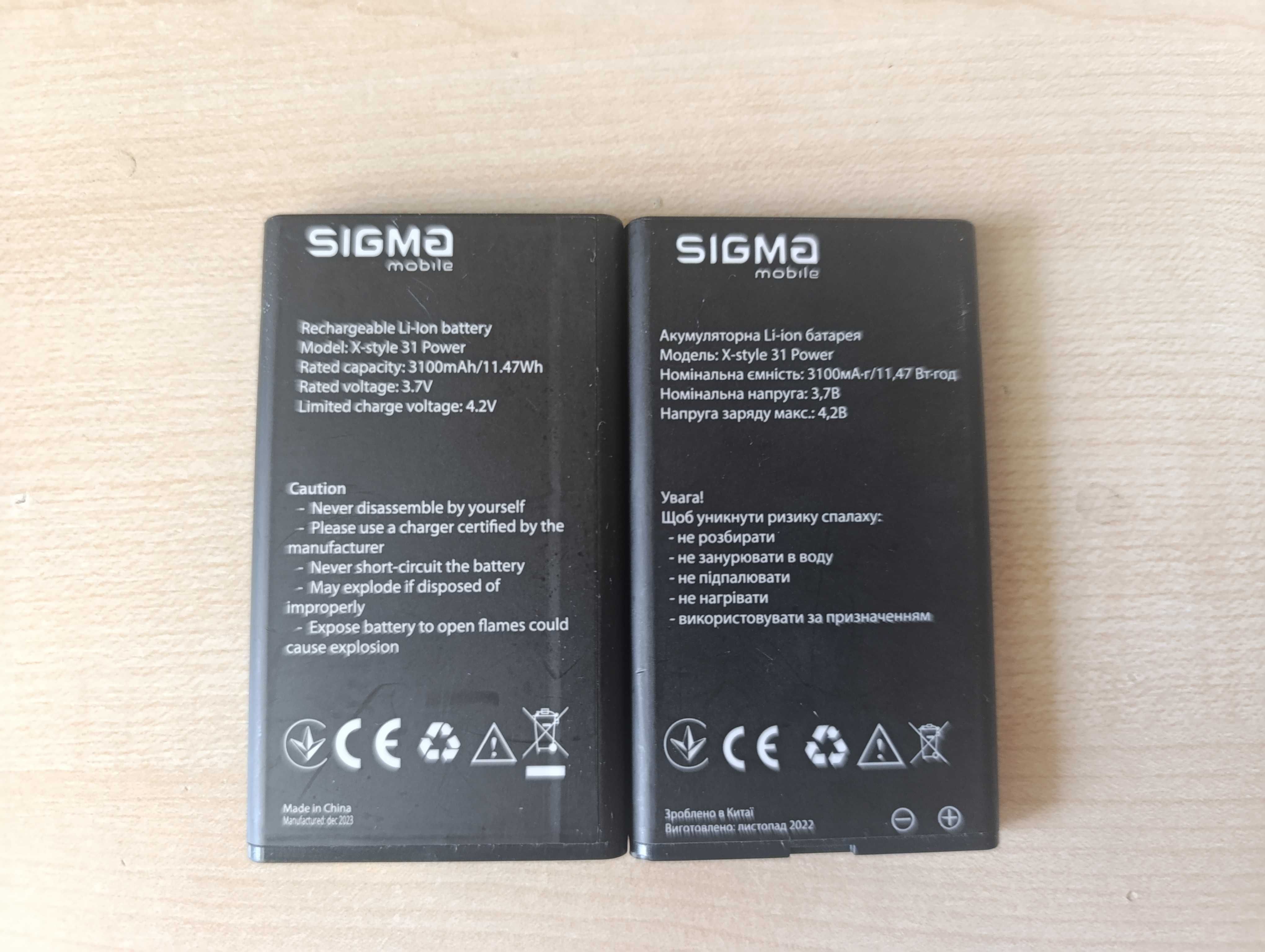 Телефон Sigma mobile X-style 31 Power TYPE-C акумулятор акб батарея
