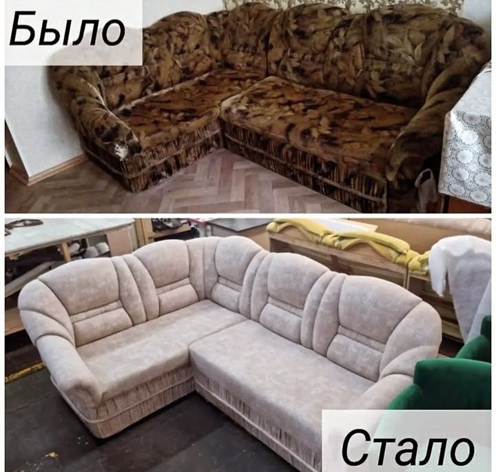 Франшиза. Перетяжка та ремонт меблів, виробництво меблів.