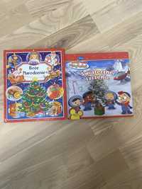 Świąteczne książki dla dzieci