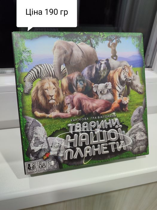 Настольные  игры