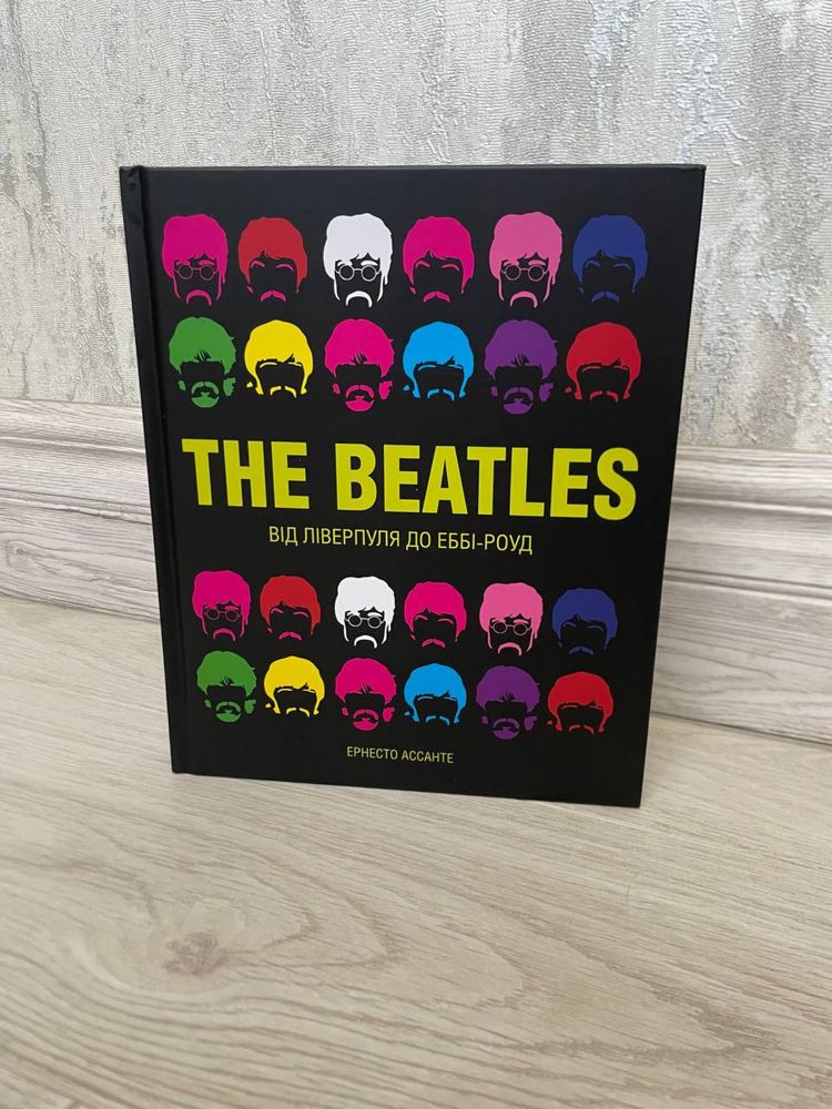 Книга The Beatles Нова