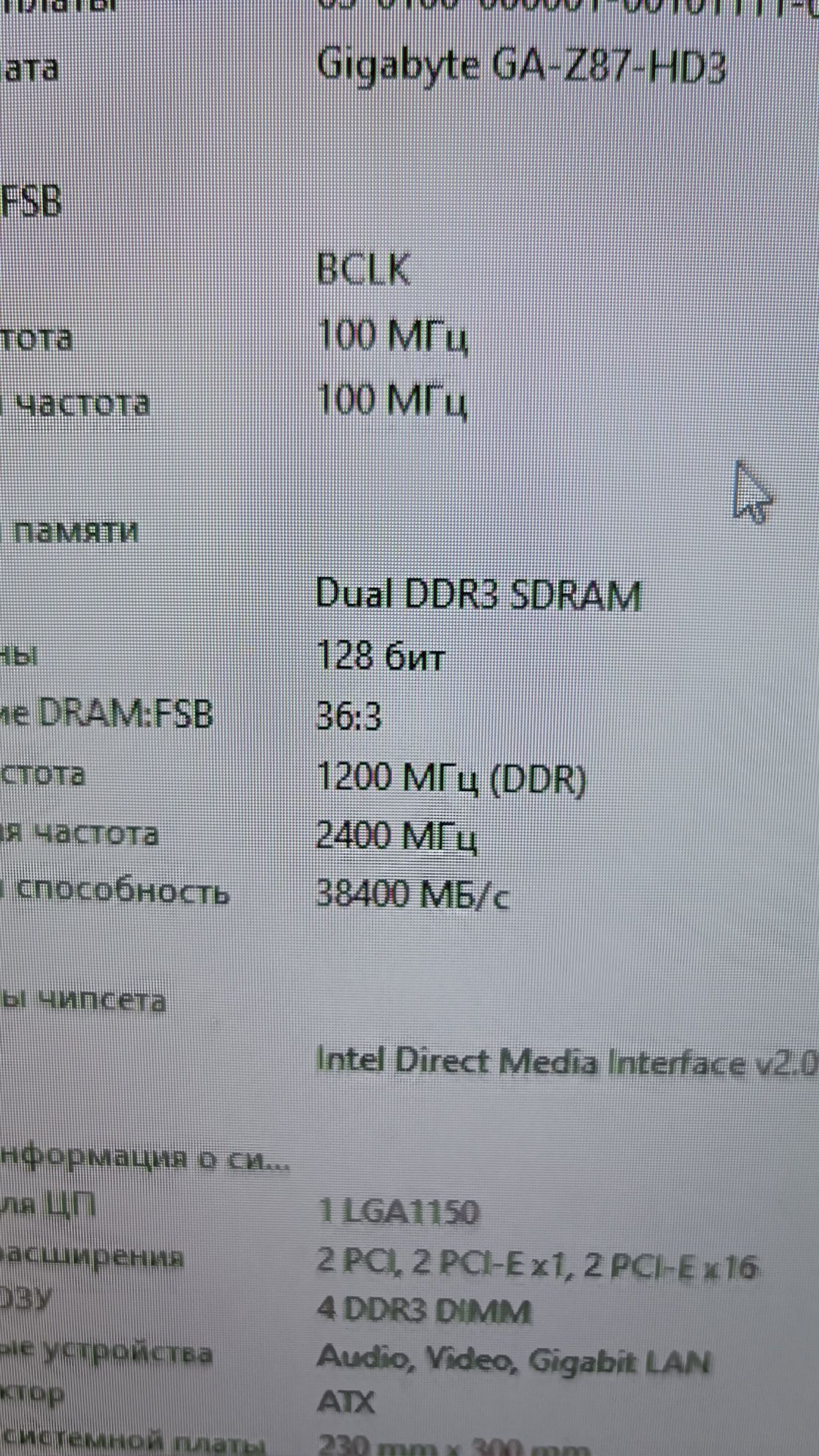 Плата s1150 GA-Z87-HD3, core i7-4790, 16Gb ddr3 (2400 MHz)
