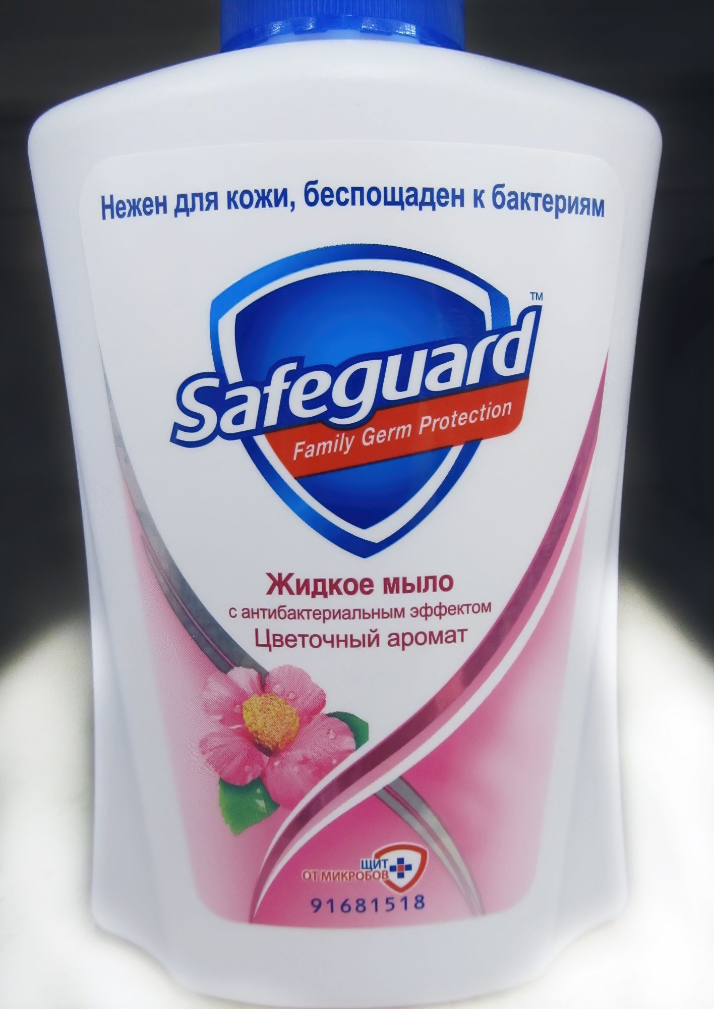 Мыло хозяйственное Duru,Safeguard