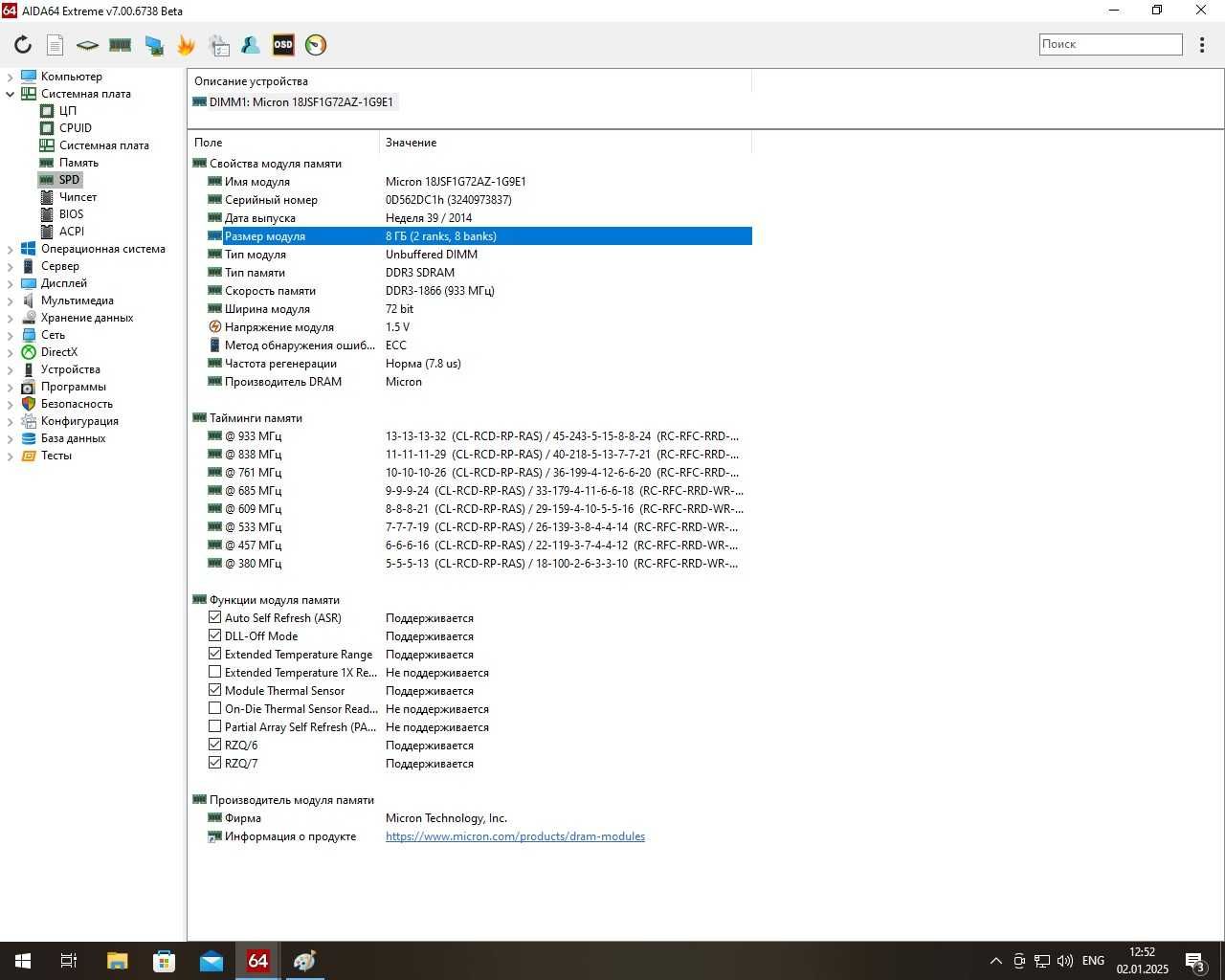Комплект i3 4130+ asus h81m-d+8gb ddr3+куллер Socket 1150
