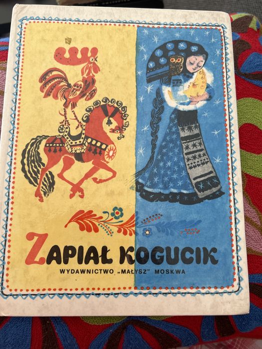 Zapial Kogucik. Ludowe rosyjskie oiosenki, figliki i bajki.