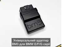 Bootmod3 V3 ENET/Can адаптер E/F/G xHP/MG Flasher/BimmerCode/MHD/bm3