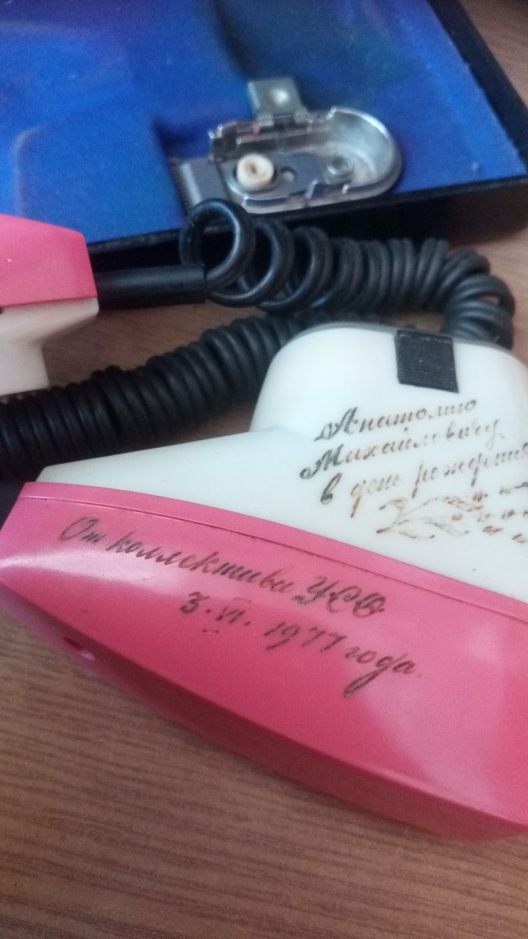 Электробритва Бердск 2м СССР