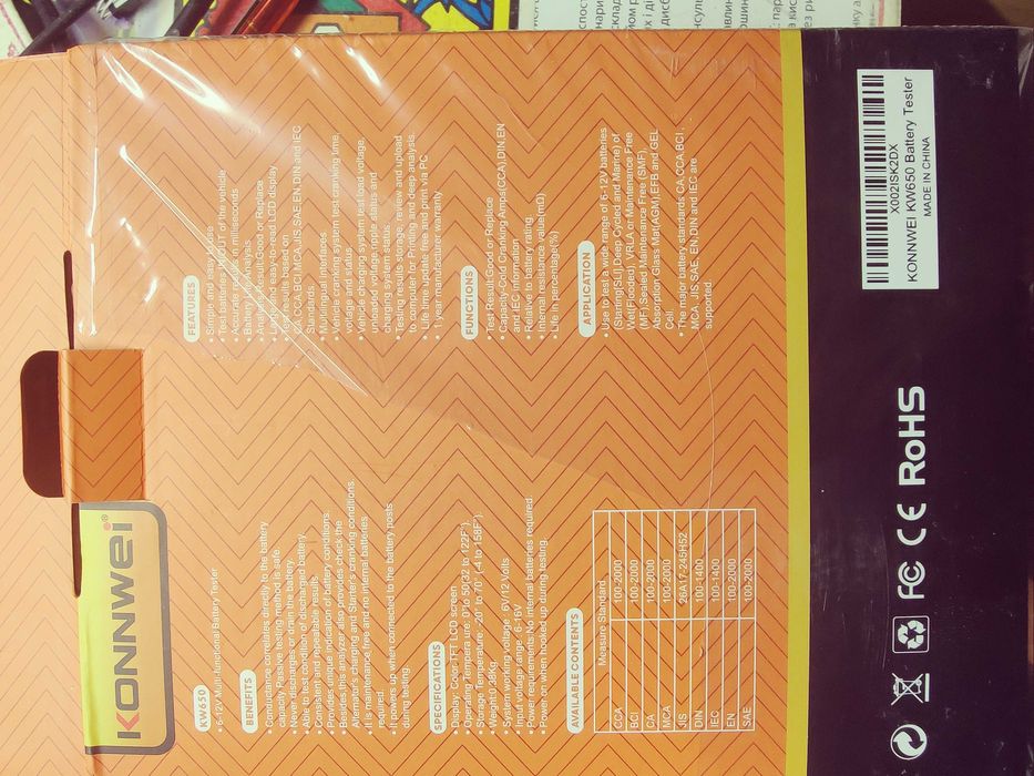 Діагностичний автомобільний тестер KW650