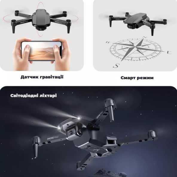 Дитячий квадрокоптер E99Pro2 подарунок FPV дрон 4К 100 м. 20хв АКБ
