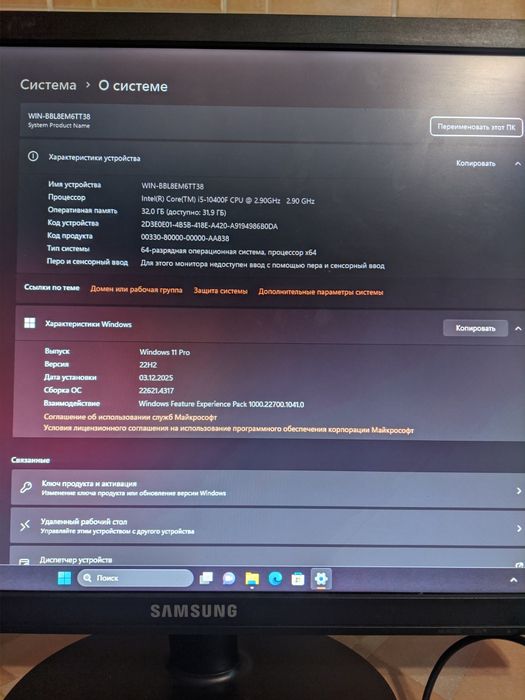 Ігровий ПК. I5 10400, 32Гб  DDR4, NVIDIA 1080 8GB. NVME 250GB, HDD 1Тб