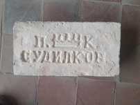 Продам цеглу вогнетривку (б/в)