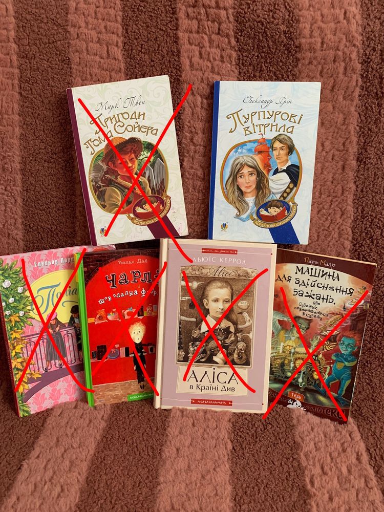 Продам книжечки, в гарному стані