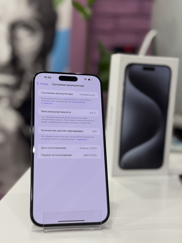 iPhone 15 Pro Max 256Gb