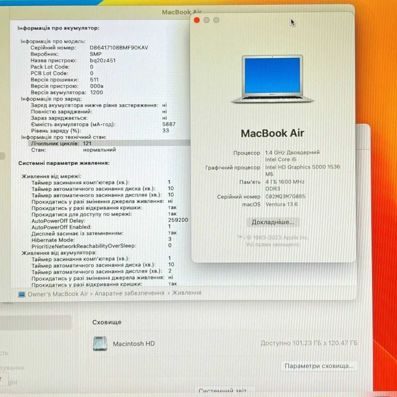 Ноутбук Apple MacBook Air 13” 2014 Silver 128/4Gb
