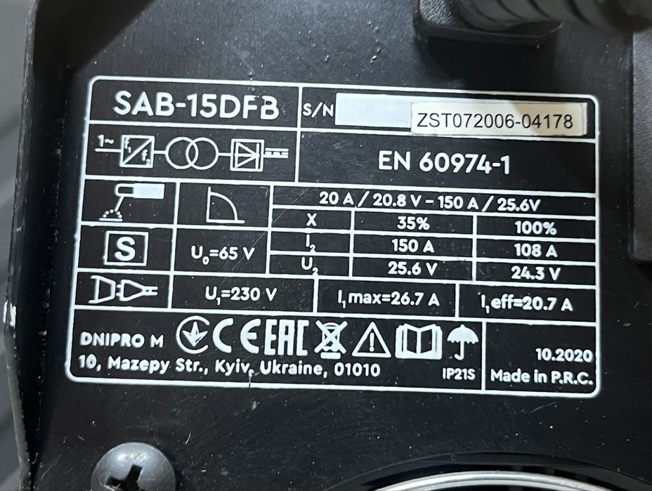 Зварювальний апарат → Dnipro-M SAB-15DFB + КЕЙС PB-26W та ГАРАНТІЯ !