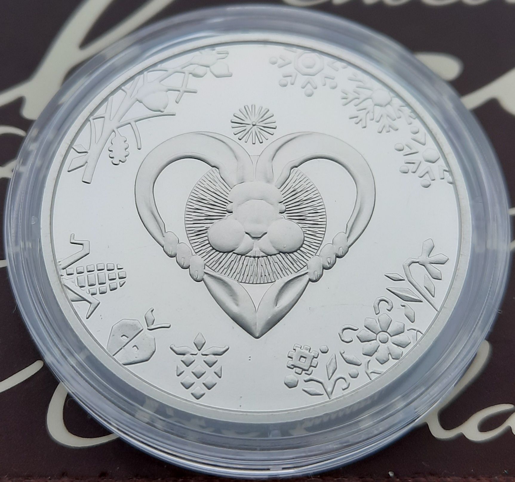 Дуже гарний подарунок. Рік Кота (Кролика) - пам'ятна монета НБУ.