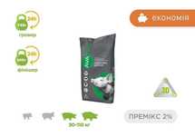 ЕКОНОМІЯ! Премікс для свиней 30-110 кг AVA PRO MIX ECO 2%