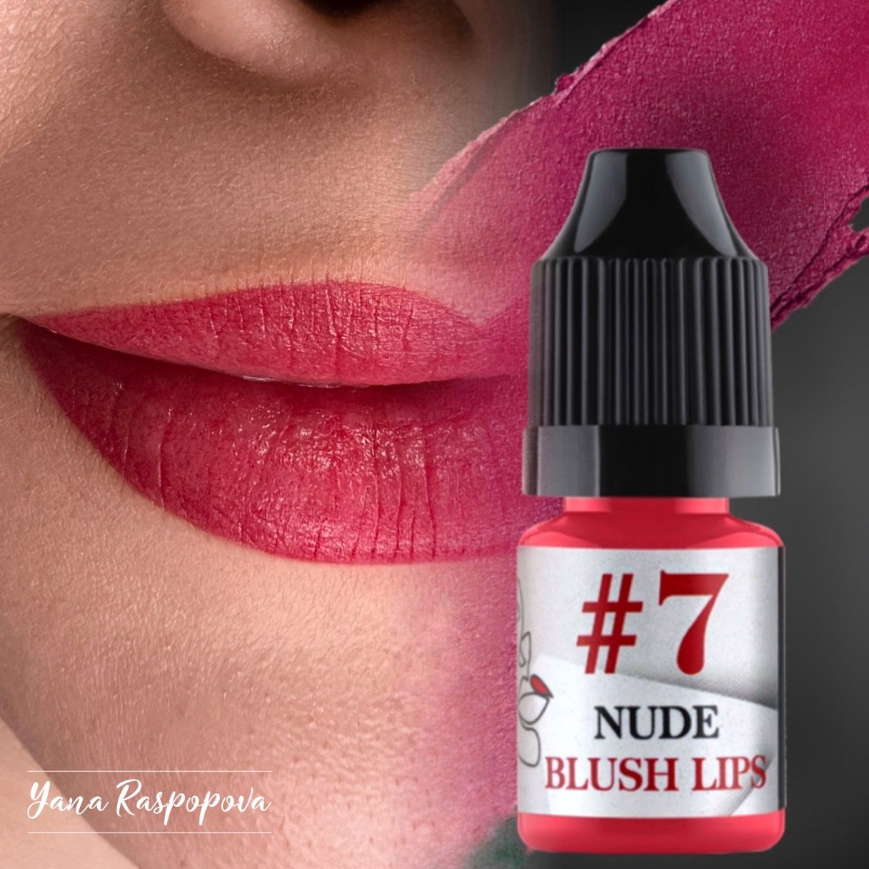 Губні пігменти (Nude blush)