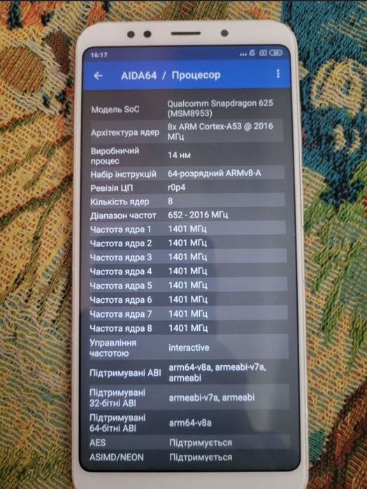 Redmi 5 plus 3/32